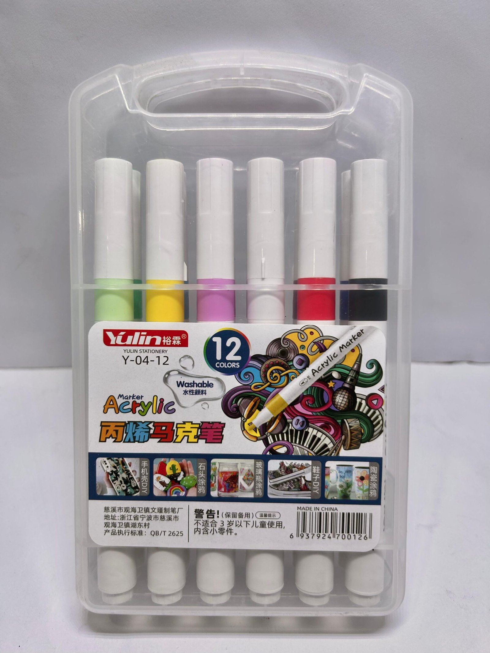 Acrylic Markers (Keep Smiling)-Set of 12 Colors